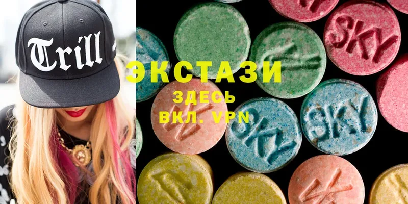 Ecstasy диски  Ладушкин 