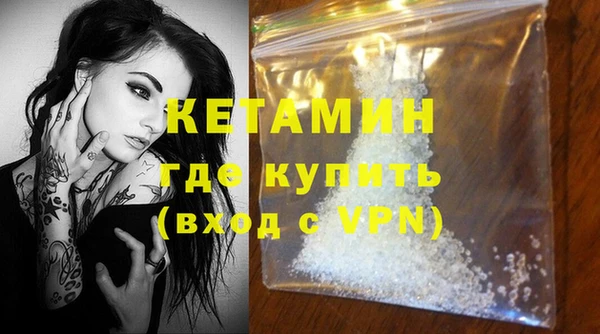 MDMA Premium VHQ Володарск