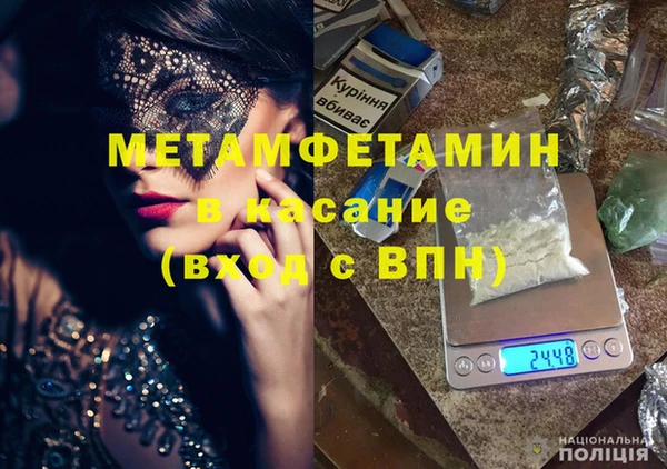 MDMA Premium VHQ Володарск